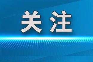 不胜传说何时休？阿尔梅里亚憾平榜首，仍是五大联赛唯一0胜队